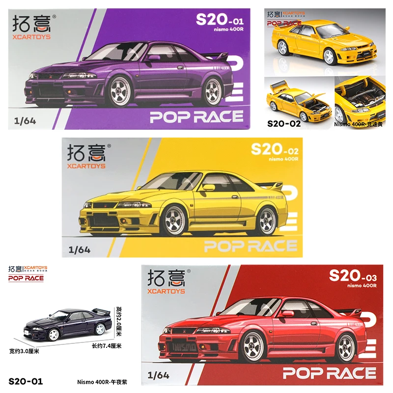XCARTOYS POP RACE 1/64 Nismo 4 – Bandai Model Tamagotchi recenzja i cena