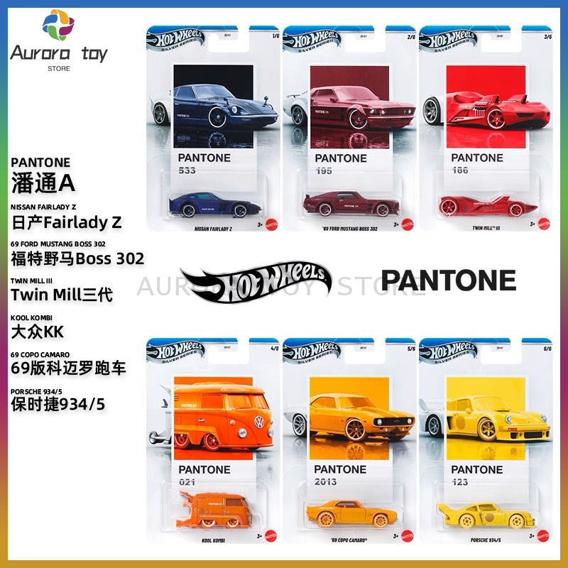 Nowe Hot Wheels Seria Pantone  – Mattel Toy Hot Wheels recenzja i cena